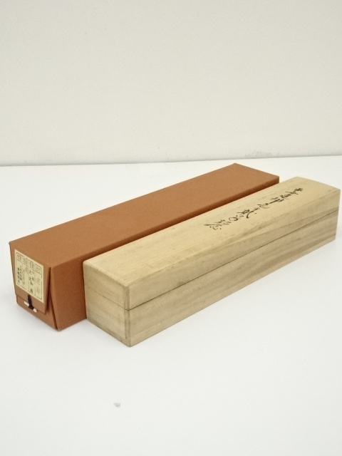 大徳寺小林太玄直筆　関　南北東西活路通　共箱 大徳寺小林太玄筆 関 南北東西活路通 共箱 大徳寺小林